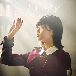 20161201keyakizaka