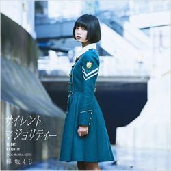 20170116keyakizaka