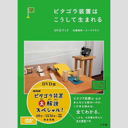 大人を感動泣きさせる ビーだまビーすけの大冒険 Ep 3が名作すぎる アサ芸プラス