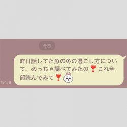 アナタは送ってないか！オバサン世代が無意識に送る「一方的な情報共有LINE」に引く理由