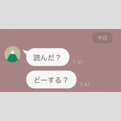 「大人なのにやめてほしい」と思われる40代のLINE癖