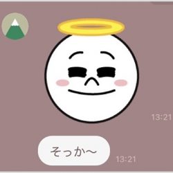 嫌われたくない人ほど送りがちか！返事が来なくなる「魔のLINE」