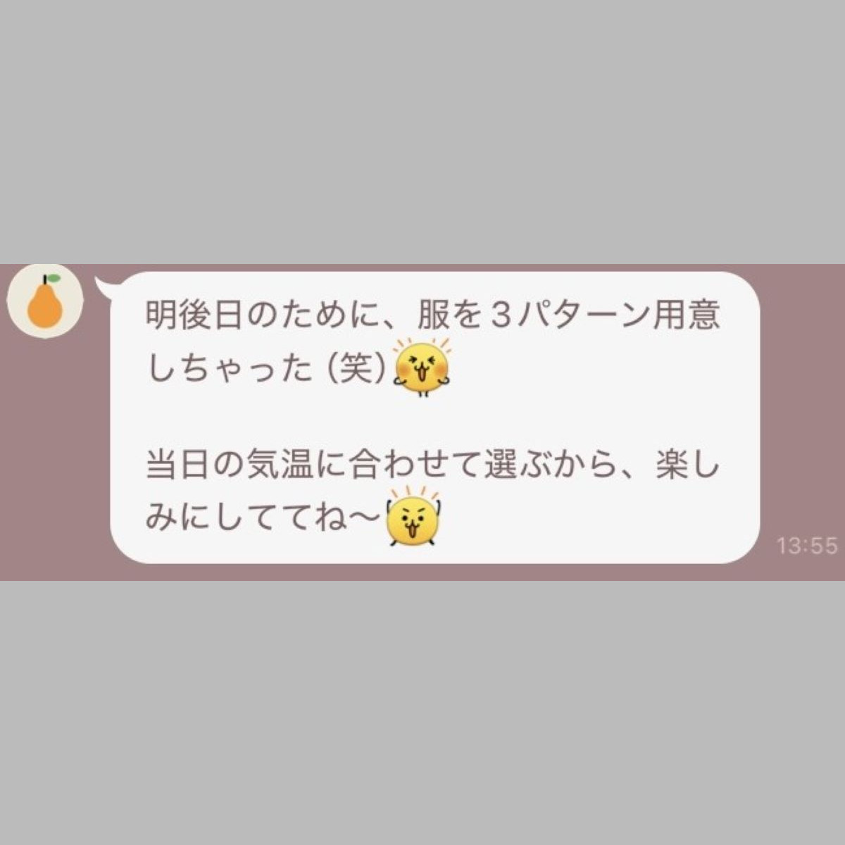 オリジナル