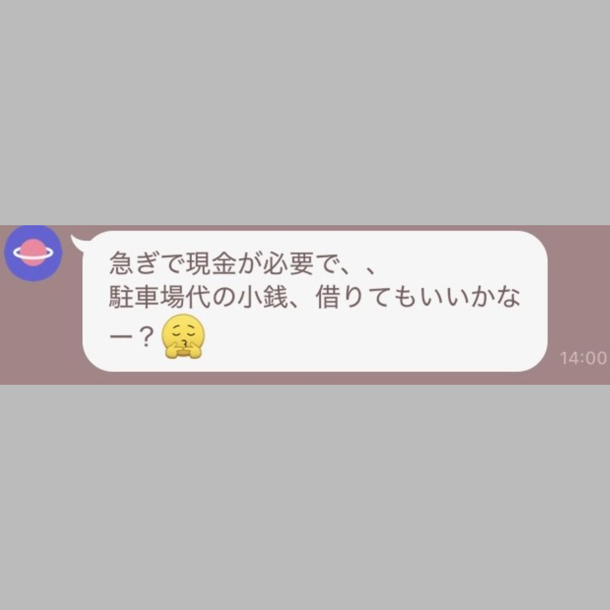 オリジナル