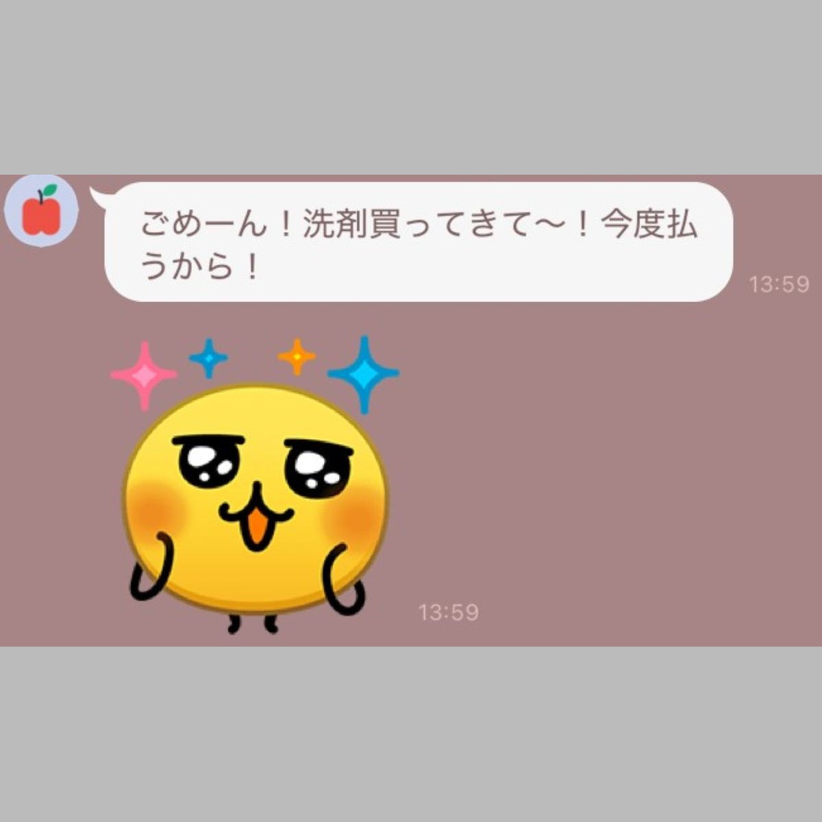 オリジナル