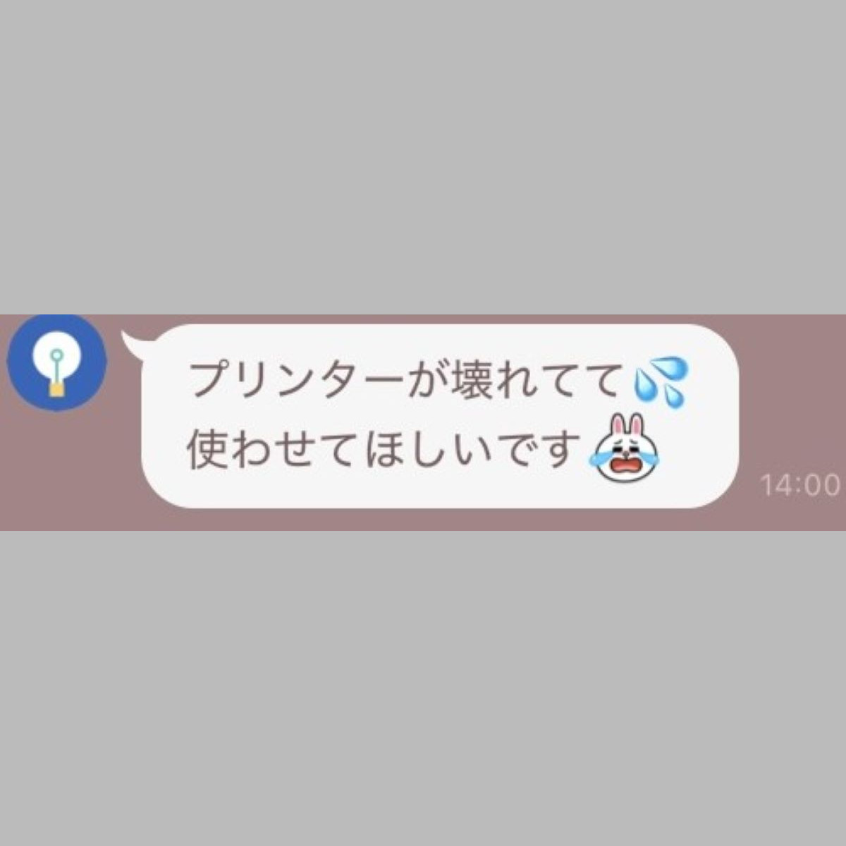 オリジナル