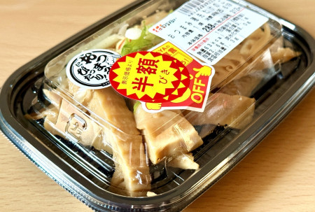 割引されたお惣菜