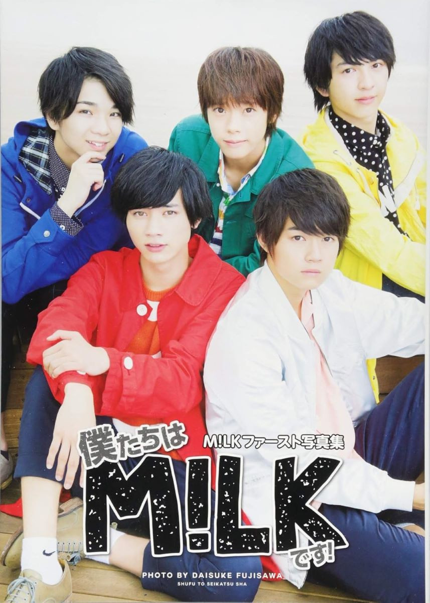 M!LK塩﨑太智から読み解く空前の芸能界「遠心顔ブーム」とその魅力とは