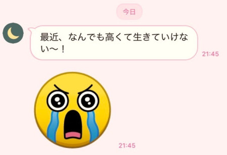 LINE1