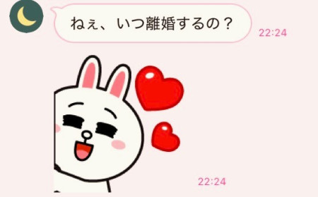 LINE例文