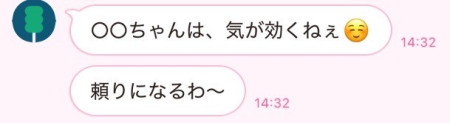 LINE1