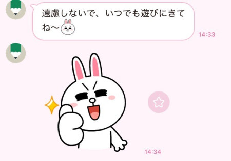 LINE3