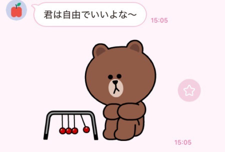 LINE2