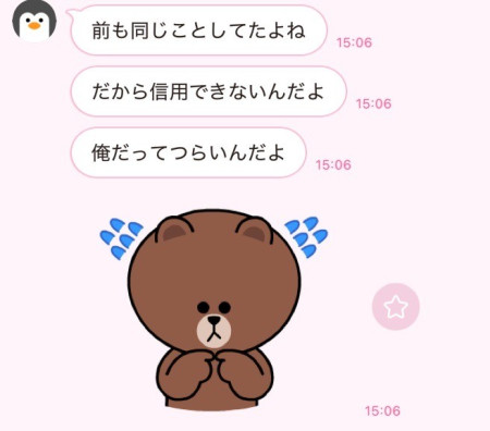 LINE3