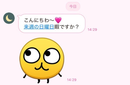 LINE1