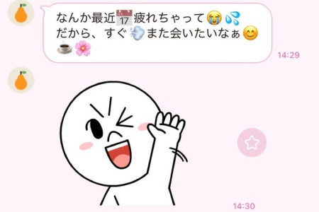LINE3