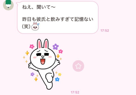 LINE2