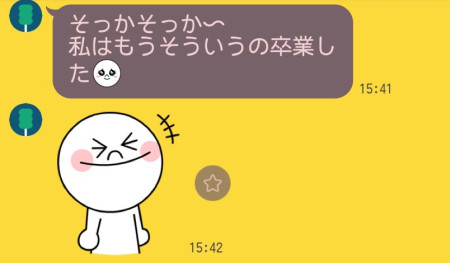 LINE2