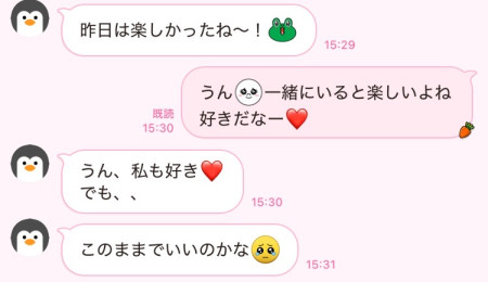 謎LINE2