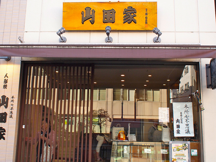 平成24年に新店舗に。JR・半蔵門線の錦糸町駅南口から徒歩3分。駅ビルに支店があるが、まずは本店へ。