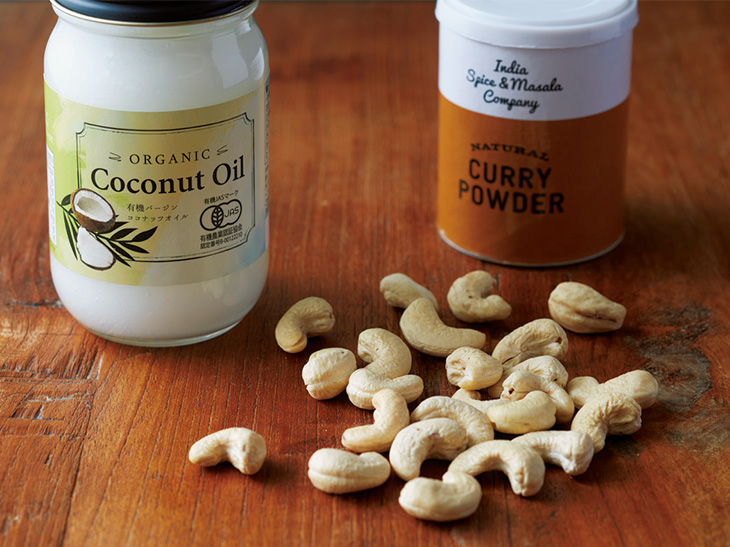ローカレーには、調味に欠かせないカレーパウダーやコクを出すココナッツオイル、カレーらしいクリーミーな味わいを支えるカシューナッツが必需品