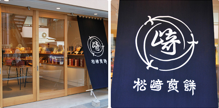 老舗「松崎煎餅」が、カフェ併設の「せんべいスタンド」を東京・元住吉にオープン！【スイーツ放浪記】