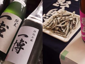 2013年に始まり、2年ごとに開催される「西国・神奈川地酒フェスティバル」は、今年7月に大盛況のうちに終了。写真は今年開催時のもの。