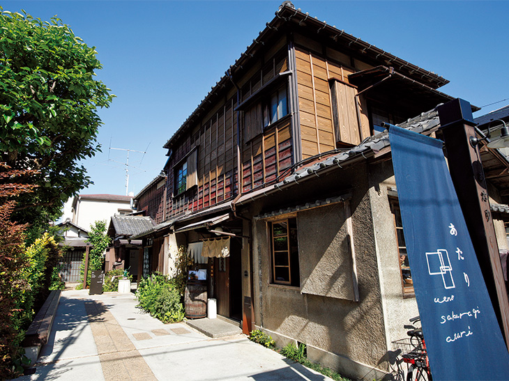 昭和13年築の古民家を再生した複合施設〈上野桜木あたり〉の中に立地する