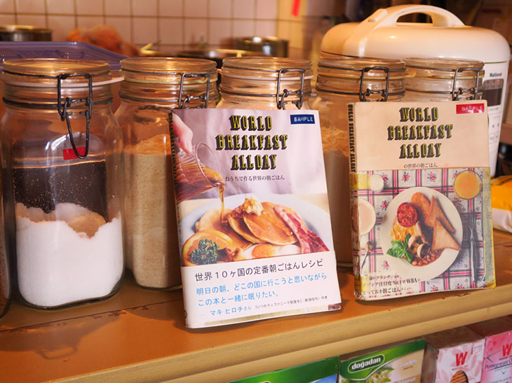 同店を紹介するレシピブックは2冊出ており、「WORLD BREAKFAST ALLDAYの世界の朝ごはん」では、オープンに至る経緯も紹介。最近発売された「WORLD BREAKFAST ALLDAY おうちで作る世界の朝ごはん」では、スペイン、台湾、トルコなど10か国の朝食が紹介されている。