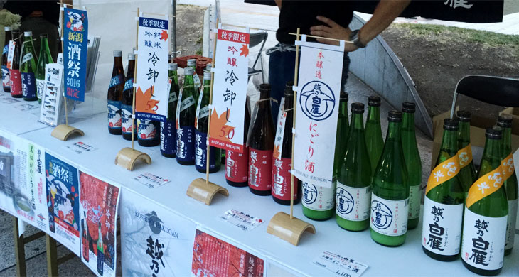日本酒好きの皆さん、お待たせしました！　ひやおろしの季節ですよ！　天高く馬肥ゆる秋の酒を飲み比べできる幸せ。