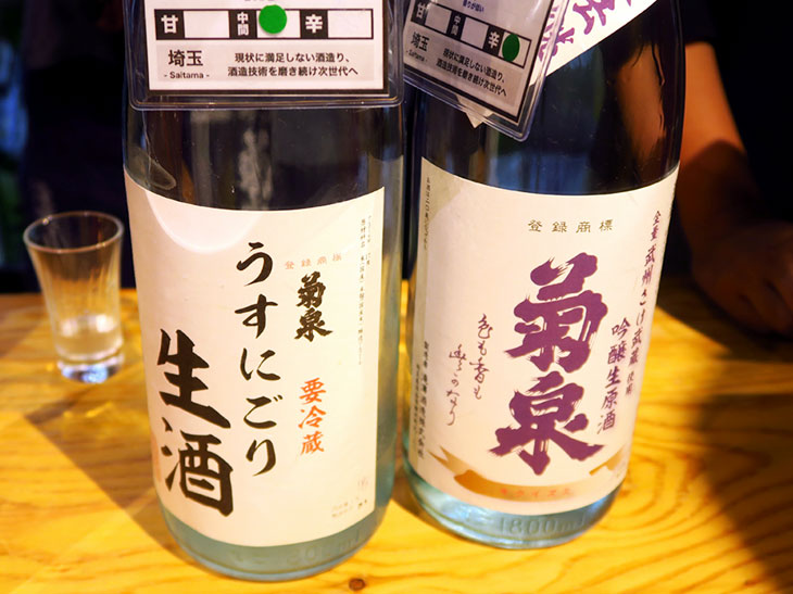 全国各地の日本酒が時間無制限で飲み比べできる「KURAND SAKE MARKET」にも、滝澤酒造の日本酒が置かれている。
