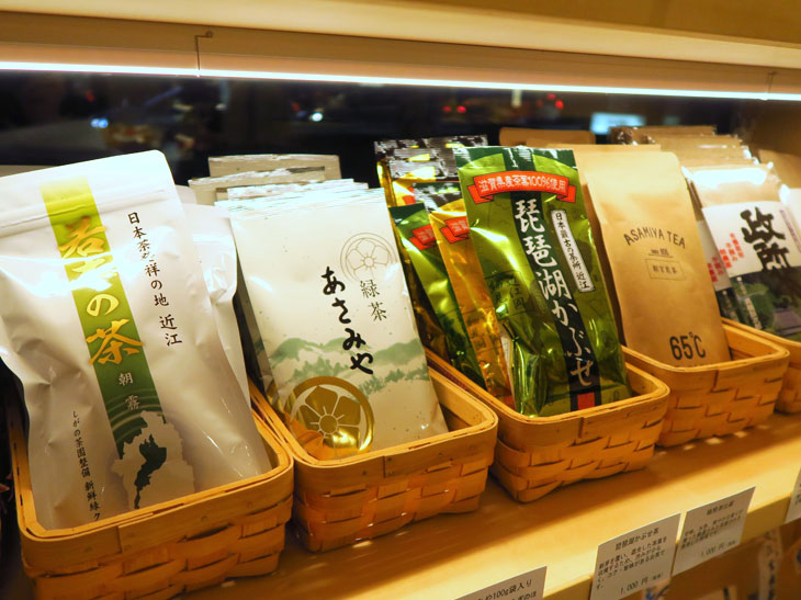 ▲滋賀は日本茶発祥の地としても有名。滋賀県甲賀市の朝宮、土山、東近江市の政所が主な産地だ。