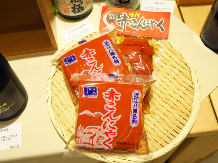 近江八幡名物の赤こんにゃくは、三二酸化鉄という食品添加物で赤く着色されており、煮物として食べるのが一般的。