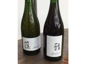 鈴木さんとも親交が深い千葉・木更津の「ソングバード」が初めて手がけた大ボトルの「藤」と「雅」。各0000円。（画像提供：ちょうせいや）