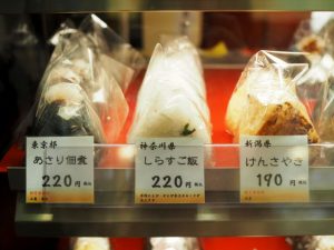 自分の故郷はどんなおむすびの味が選ばれているのか？ 筆者の地元の大阪はよくある粉ものコラボではなく、意外なセレクトだった