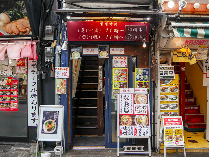 新潟にある本店は12年前に「昔食堂なおじ」としてオープン。御茶ノ水店は、昨年9月に開店