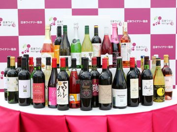 全国のワインを飲み比べ！ 日本最大級の日本ワインの祭典が13日から開幕