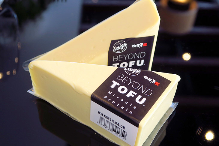 見た目も味もチーズそのもの 豆腐でできたヘルシーフード Beyond Tofu とは ページ 3 食楽web