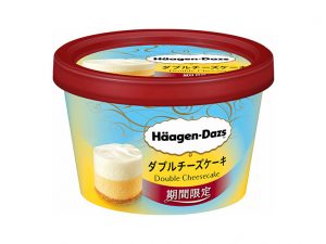 3種類のチーズで濃厚！ 期間限定ハーゲンダッツ「ダブルチーズケーキ」が登場！