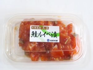佐藤水産の「鮭ルイベ漬」は150gで1,000円。北海道産の鮭といくらを使用する