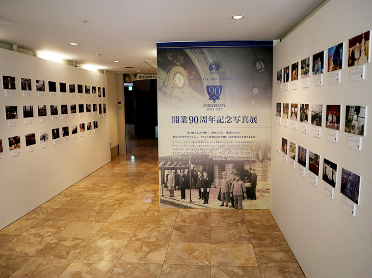 「開業90周年記念写真展」も開催中