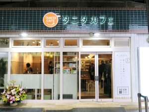 タニタカフェ有楽町店