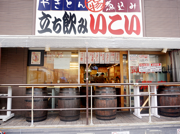 赤羽はしご酒のルール いまさら聞けない呑兵衛の聖地 赤羽の名店5軒 ページ 2 食楽web