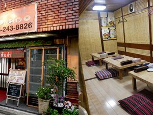 タイ語とカタカナの看板が目印。店内の座敷席は、タイ料理店というより日本料理店の雰囲気でなんともいえないコラボ感