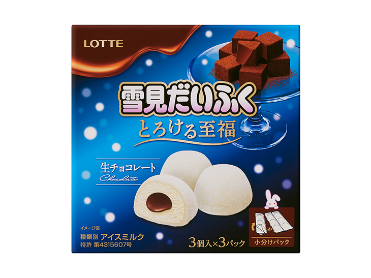 「雪見だいふく とろける至福 生チョコレート」420円（税抜）