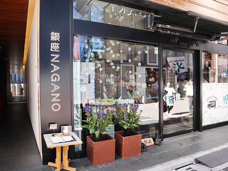 『銀座NAGANO』は2014年10月26日にオープン。長野の小さいお店や地元に根付いた商品が揃う
