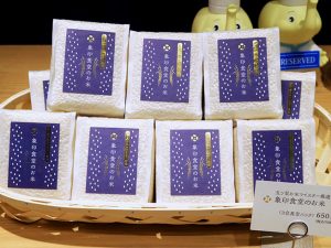 「象印食堂のお米」（702円・税込）として3合入りの真空パックを販売）。「金賞健康米」も2合真空パックで売られている