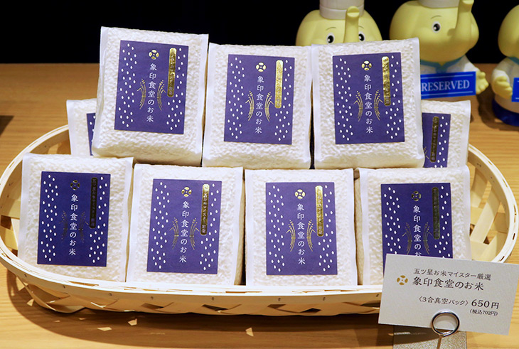 「象印食堂のお米」（702円・税込）として3合入りの真空パックを販売）。「金賞健康米」も2合真空パックで売られている