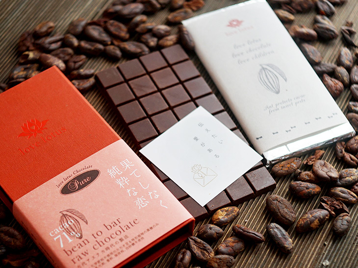 約80種のオーガニックチョコが大集合 代官山 秋のチョコレートフェア で注目のチョコ 食楽web