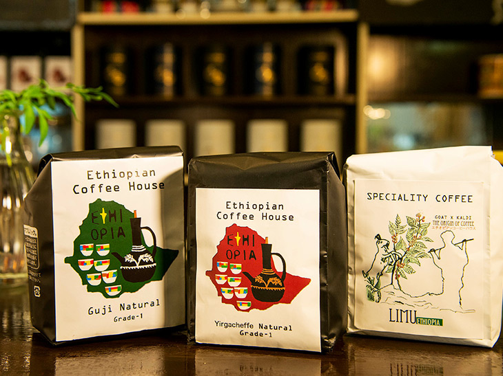 「リムウォッシュG1」1,500円（写真右）、「イルガチェフェ　ナチュラルG1」1,200円（写真中央）、「グジ　ナチュラルG1」1,200円（写真左）各200g。現在エチオピア産コのーヒー豆3種類を販売